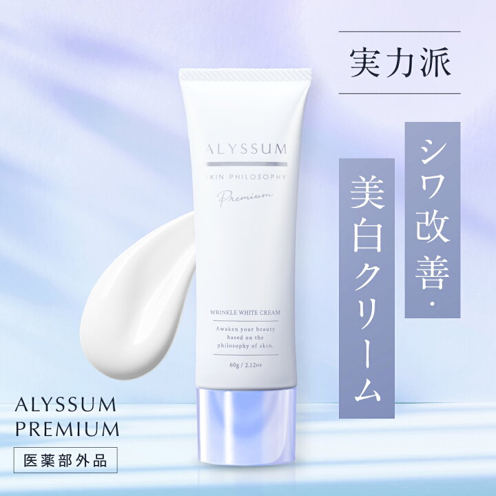 楽天市場】【3種の有効成分を贅沢配合】【 ほうれい線 シワ改善 