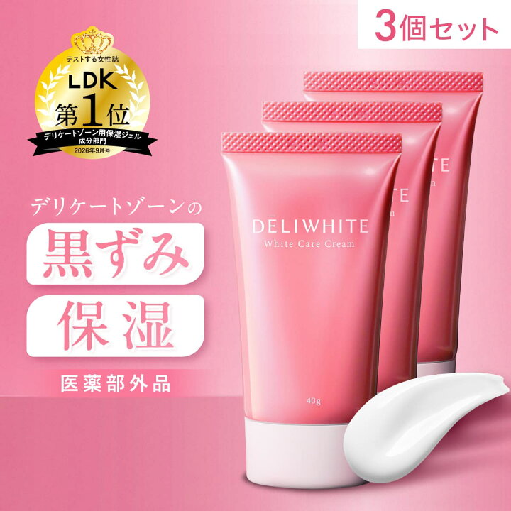 楽天市場】【通常価格より5％OFF！】お得な3個セット デリケートゾーン 