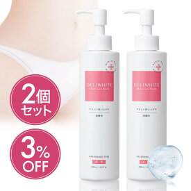 お得な2個セット デリケートゾーン 黒ずみ 低刺激 薬用 におい 医薬部外品 ミコナゾール硝酸塩 カンジダ かゆみ 臭い VIO 石鹸 ケア ジェル 弱酸性 殺菌 更年期 敏感肌 デリホワイト フェムケア フェムテック