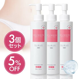 お得な3個セット デリケートゾーン 黒ずみ 低刺激 薬用 におい 医薬部外品 ミコナゾール硝酸塩 カンジダ かゆみ 臭い VIO 石鹸 ケア ジェル 弱酸性 殺菌 更年期 敏感肌 デリホワイト フェムケア フェムテック