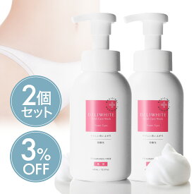 お得な2個セット デリケートゾーン ソープ かゆみ 臭いケア 保湿 医薬部外品 無香料 低刺激 VIO カンジダ 生理 更年期 におい 黒ずみ 敏感肌 にも使える 石鹸 日本製 デリホワイト 泡タイプ/400g カプセラ製薬公式