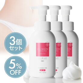 お得な3個セット デリケートゾーン ソープ かゆみ 臭いケア 保湿 医薬部外品 無香料 低刺激 VIO カンジダ 生理 更年期 におい 黒ずみ 敏感肌 にも使える 石鹸 日本製 デリホワイト 泡タイプ/400g カプセラ製薬公式