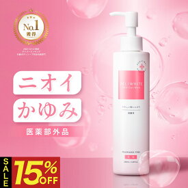 【クーポンで2,108円！P10倍/10日1:59まで】デリケートゾーン ソープ 【 かゆみ 臭いケア 保湿 医薬部外品 】 無香料 低刺激 さっぱりした洗いあがり VIO 敏感肌 にも使える カンジダ 生理 更年期 殺菌 石鹸 日本製 黒ずみ デリホワイト 液体タイプ/200g【カプセラ製薬公式】