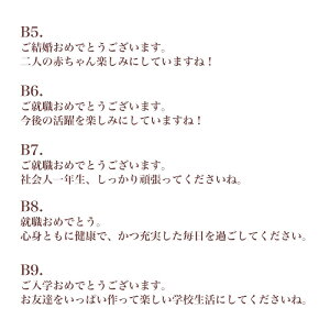 楽天市場 当日出荷 腕時計と贈る メッセージ入り 手紙 ミニ おしゃれ グリーティングカード 和風 ありがとう プチギフト 出産 結婚 誕生日 入園 就職 銀婚式 還暦 敬老の日 父の日 女性 男性 時計 ウォッチ 代 30代 40代 50代 60代 70代 ラッピング プレゼント