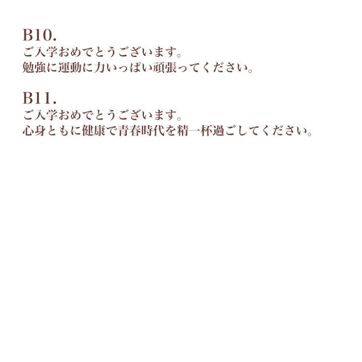 楽天市場 腕時計と贈る メッセージ入り 手紙 ミニ おしゃれ グリーティングカード 和風 ありがとう プチ 出産 結婚 誕生日 入園 就職 銀婚式 還暦 敬老の日 父の日 女性 男性 時計 ウォッチ 代 30代 40代 50代 60代 70代 ラッピング 新生活 プレゼント 楽天市場 腕時計と贈る メッセージ入り 手紙 ミニ おしゃれ グリーティングカード 和風 ありがとう プチ 出産 結婚 誕生日 入園 就職 銀婚式 還暦 敬老の日 父の日 女性 男性 時計 ウォッチ 代 30代 40代 50代 60代 70代 ラッピング 新生活 プレゼント