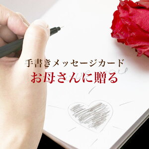 メッセージカード 手書き おしゃれ グリーティングカードの通販 価格比較 価格 Com