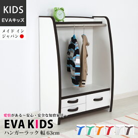 楽天市場 子供用 ハンガーラック 本棚 ラック カラーボックス 収納家具 インテリア 寝具 収納の通販