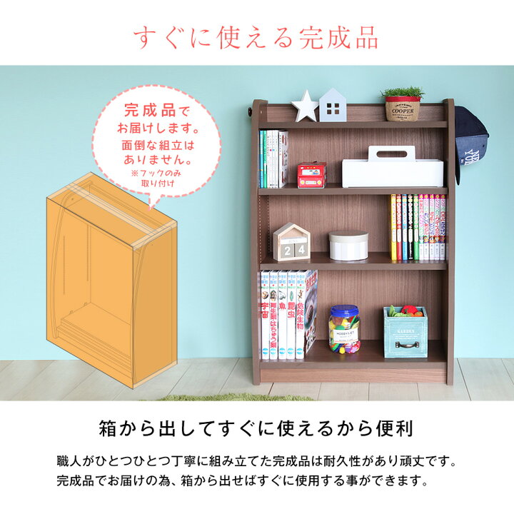 楽天市場】シェルフラック 幅63cm リヴル リビング 1cmピッチ 棚板 高 