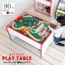 楽天市場】brio テーブルの通販