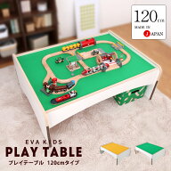 カラコロオリジナル プレイテーブル 幅120cmタイプ 120cm×92cm EVAキッズ 子供用テーブル 子供テーブル …