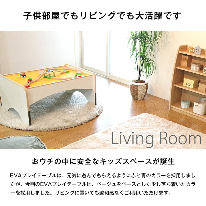 楽天市場】カラコロオリジナル EVAキッズ カラフル キュート プレイ  