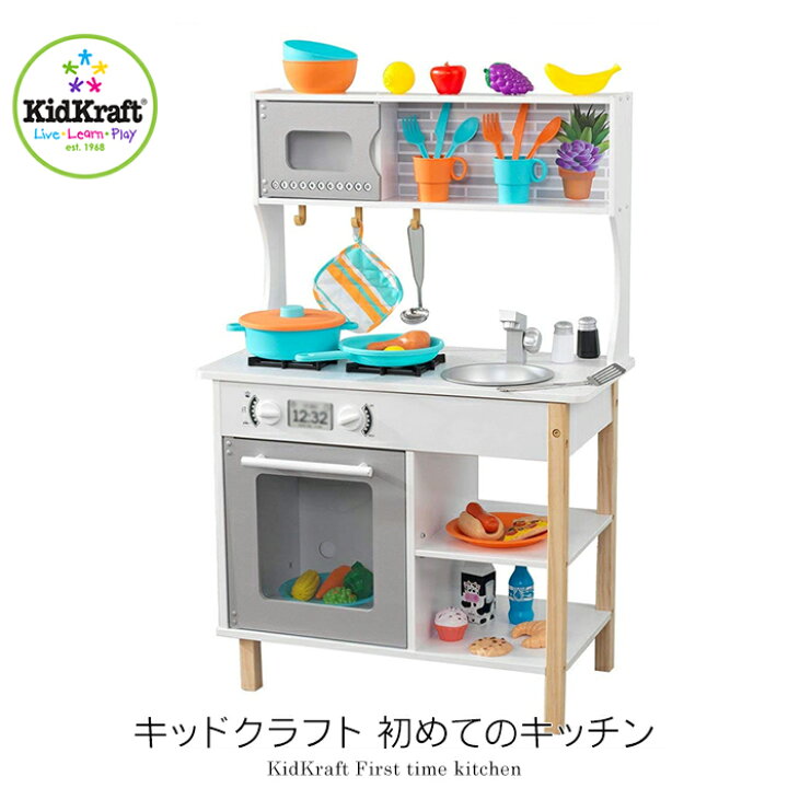 楽天市場】【すぐに遊べるおもちゃ39点付き】KidKraft キッドクラフト 