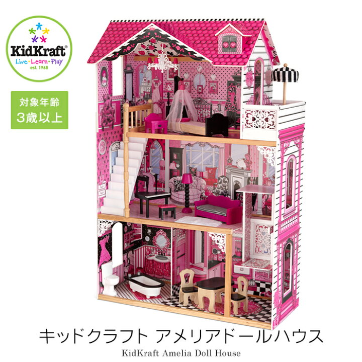 楽天市場】【すぐに遊べるおもちゃ13点付き】KidKraft キッドクラフト 