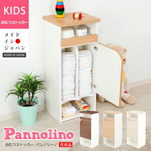 赤ちゃん 小物 収納の通販 価格比較 価格 Com
