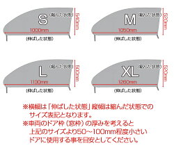 車用日除けネット網戸車窓用ウィンドーネットサンシェード防虫ネット蚊帳虫よけ車中泊換気直流家自動車用網戸アミちゃん2枚セットJPN-JR1410
