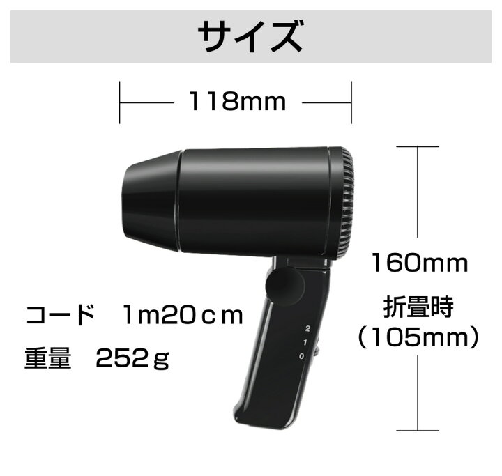 楽天市場 防災グッズ ドライヤー 直流家 ミツルくん専用ドライヤー カンタくん 温風 整髪 乾燥 靴 衣類 海 海水浴 車中泊 コンパクト ポータブル テレワーク 車内テレワーク 折りたたみ式 ヘアドライヤー レディース Jpn Jr1250 あす楽 送料無料 キャラッツ楽天市場店
