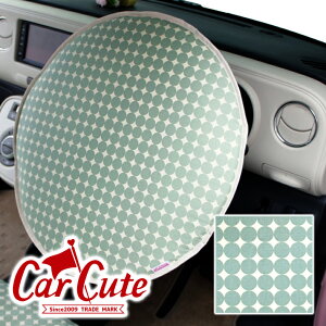 サンシェード 車 かわいいの人気商品 通販 価格比較 価格 Com