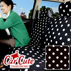 楽天市場】 シートカバー : ハンドルカバー専門店カーキュート