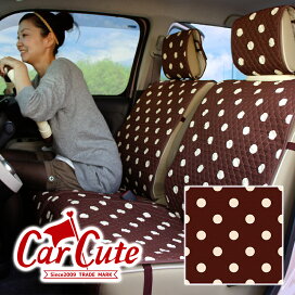 楽天市場】 シートカバー : ハンドルカバー専門店カーキュート