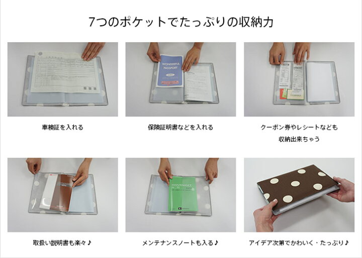 楽天市場 車検証ケース ブックカバータイプ 足あとブラウン 可愛い 車検証 車検証入れ 車検証ケース カー用品 カーグッズ ハンドルカバー お揃い にくきゅう 肉球 猫 犬 カーキュート アクセサリー ハンドルカバー専門店カーキュート