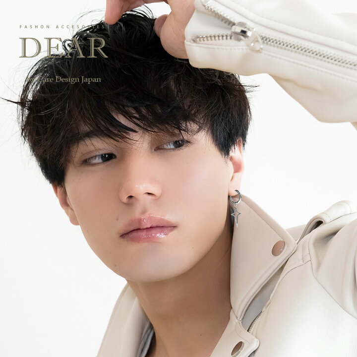 楽天市場 送料無料 タイプg 片耳 Bts クロス スター ジミン ピアス イヤリング ロック パンク 韓国 芸能人 最新 お洒落 揺れる 流行 ファッション カッコイイ 彼氏 プレゼント ギフト Care Design 楽天市場店 楽天市場 送料無料 タイプg 片耳 Bts クロス スター ジミン ピアス イヤリング ロック パンク 韓国 芸能人 最新 お洒落 揺れる 流行 ファッション カッコイイ 彼氏 プレゼント ギフト Care Design 楽天市場店