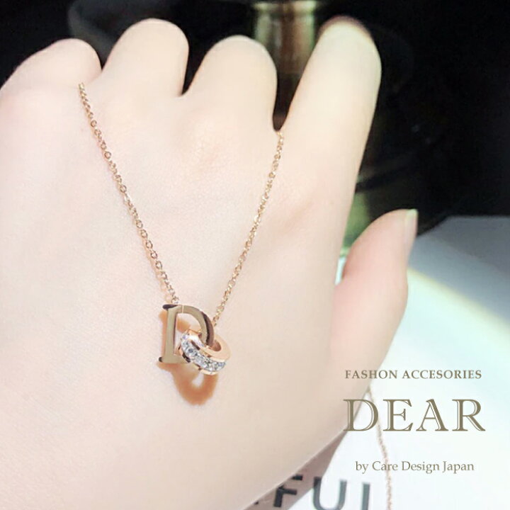 楽天市場】【送料無料】2021年 Dear 最新 人気 ローマ字 D 