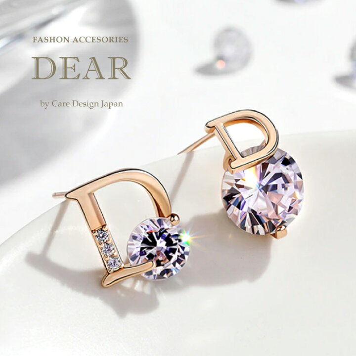 楽天市場】【送料無料】2021年 Dear ピアス 人気 ローマ字D  