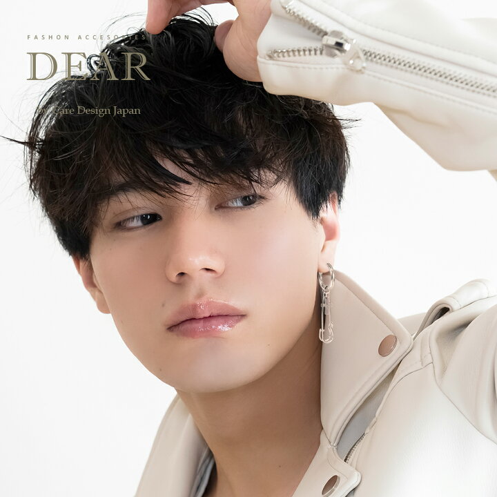 楽天市場 送料無料 片耳 ワンイーボ着用モデル 安全ピン ピアス クロス 十字架 ロック パンク 韓国 中国 芸能人 最新 お洒落 揺れる 流行 ファッション 個性的 カッコイイ 彼氏 プレゼント ギフト Care Design 楽天市場店