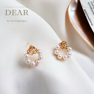 yz2021N Dear sAX lC  KN ^ S[h v[g ޏ  s t@bV I  p[eB[ 2  WG[ rWlX ItBX