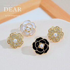 【送料無料】2021年 Dear 薔薇 花 黒 白 ゴールドピアス 人気 エレガント プレゼント 彼女 お洒落 流行 ファッション 個性的 可愛い パーティー 2次会 結婚式 ジュエリー ビジネス オフィス 普段使い 友人