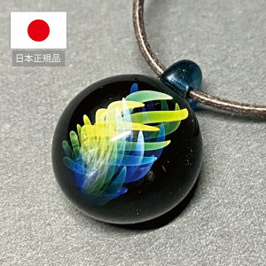 宇宙ガラス ネックレスの人気商品 通販 価格比較 価格 Com