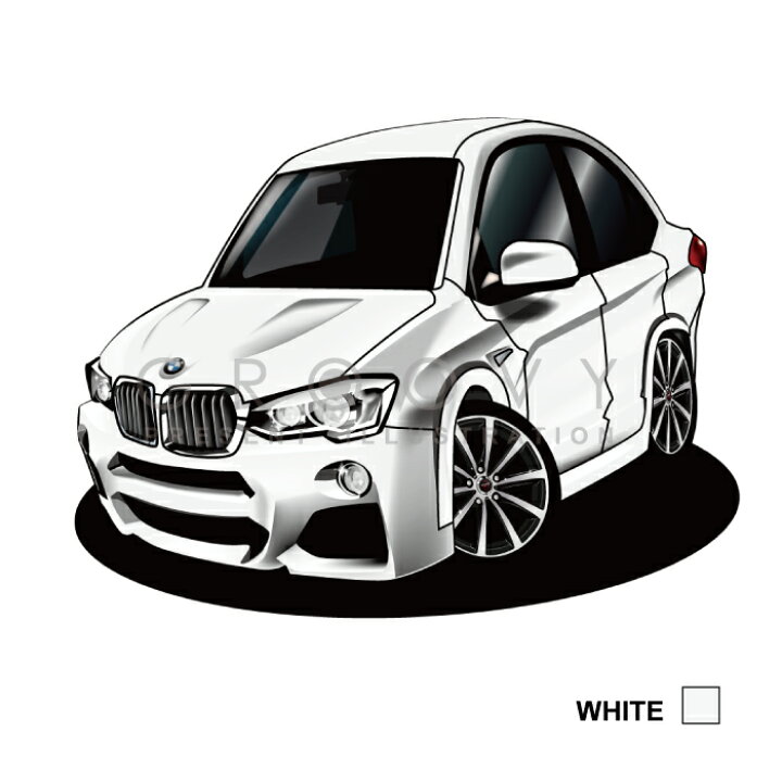 楽天市場 車好き プレゼント Bmw X4 F26 車 イラスト 2l版 グルービー 納車 祝い パーツ カスタム ギフト グッズ おしゃれ かっこいい アート アクセサリー Care Design 楽天市場店