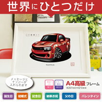 楽天市場】ダッジ グッズの通販