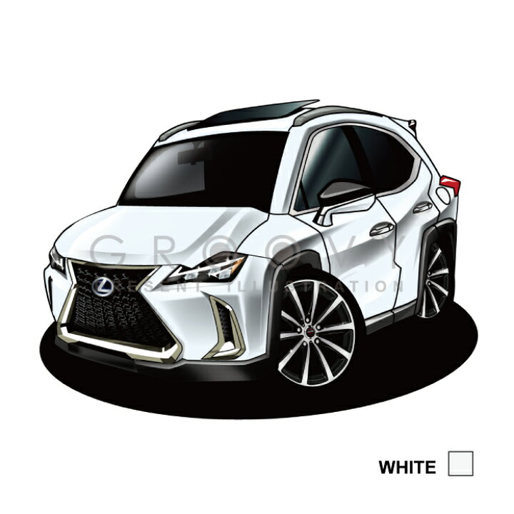 楽天市場 車好き プレゼント レクサス Ux 250h Fsport 車 イラスト 2l版 グルービー Lexus Lexus 納車 祝い パーツ カスタム ギフト グッズ おしゃれ かっこいい アート アクセサリー Care Design 楽天市場店 楽天市場 車好き プレゼント レクサス Ux 250h Fsport 車 イラスト 2l版 グルービー Lexus Lexus 納車 祝い パーツ カスタム ギフト グッズ おしゃれ かっこいい アート アクセサリー Care Design 楽天市場店