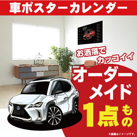 楽天市場 レクサス ポスターの通販 楽天市場 レクサス ポスターの通販