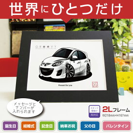 楽天市場 デミオ その他 車用品 車用品 バイク用品の通販
