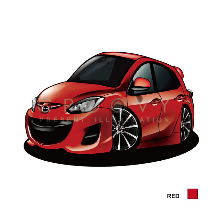 楽天市場 車好き プレゼント マツダ デミオ De3f 車 イラスト 2l版 グルービー Mazda Demio 納車 祝い パーツ カスタム ギフト グッズ おしゃれ かっこいい アート アクセサリー Care Design 楽天市場店