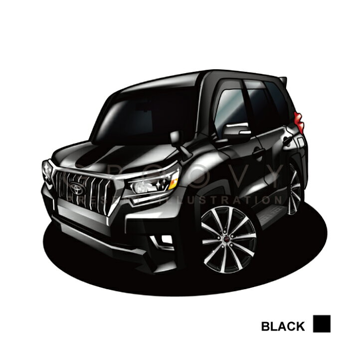 楽天市場 車好き プレゼント トヨタ ランドクルーザー Prado 4代目 後期 車 イラスト 2l版 グルービー Toyota ランクル プラド 納車 祝い パーツ カスタム ギフト グッズ おしゃれ かっこいい アート アクセサリー Care Design 楽天市場店 楽天市場 車好き プレゼント トヨタ ランドクルーザー Prado 4代目 後期 車 イラスト 2l版 グルービー Toyota ランクル プラド 納車 祝い パーツ カスタム ギフト グッズ おしゃれ かっこいい アート アクセサリー Care Design 楽天市場店