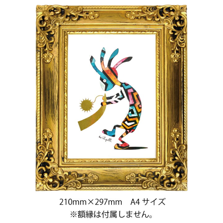 ココペリ アート 創造 お守り 開運 幸運 金運 恋愛 運気 アップ イラスト かわいい 人形 起業 仕事 成功 本物 正規品 グッズ ポスター おしゃれ 風水 まとめ買い特価