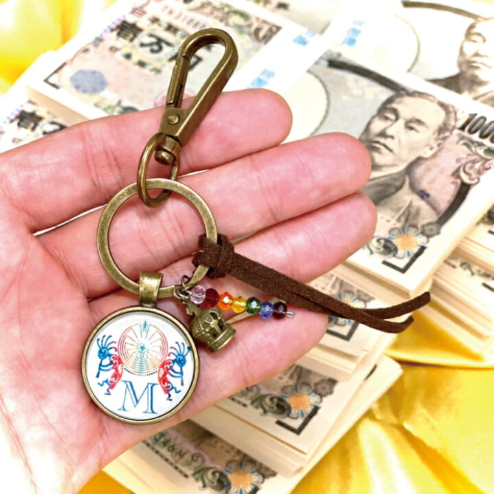 楽天市場】最強 金運 お守り ココペリ VIP キーホルダー チャクラの 