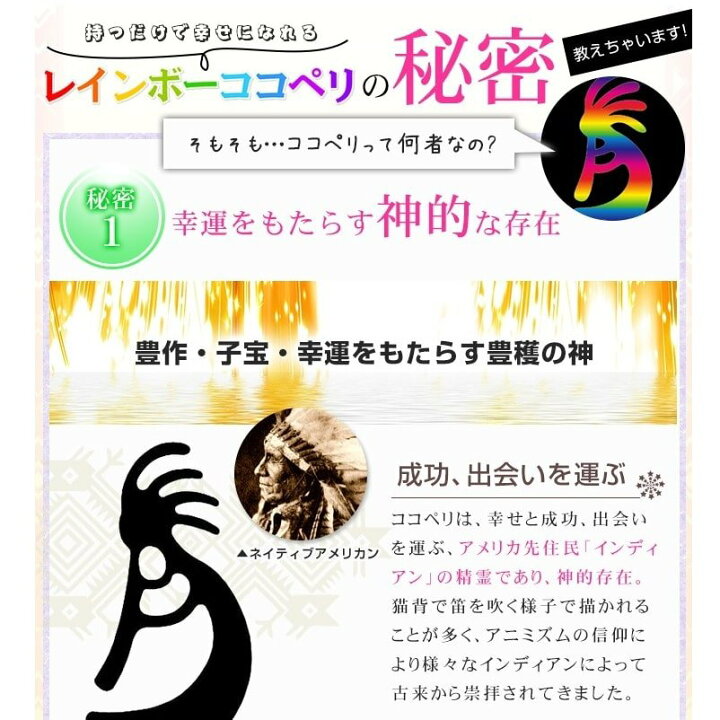 最愛 人形 セレブ ギャンブル ポスター 創造 お守り カード チャクラ 正規品 絵 イラスト 幸運 風水 ブランド 恋愛 成功 アート グッズ 仕事 運気 おしゃれ 開運 かわいい ココペリ 本物 金運 アップ 占い 開運 風水 パワーストーン