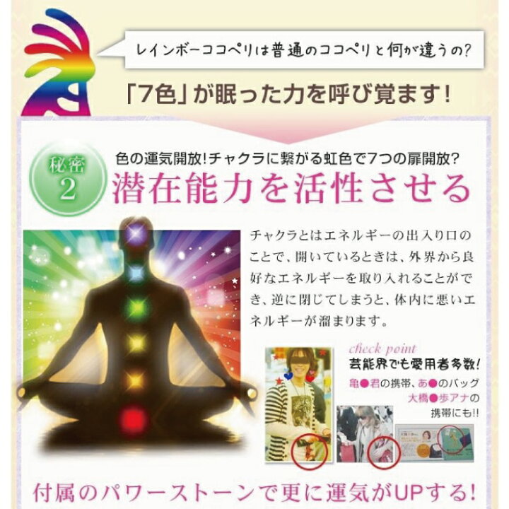 楽天市場】最強 金運 お守り ココペリ VIP フェザーリング 指輪 アクセサリー かっこいい おしゃれ かわいい 人形 開運 ギャンブル 宝くじ 仕事 成功 恋愛 厄除け 幸せ グッズ アイテム 人気 風水 本物 正規品 : CARE DESIGN 楽天市場店 楽天市場】最強 金運 お守り ココペリ VIP フェザーリング 指輪 アクセサリー かっこいい おしゃれ かわいい 人形 開運 ギャンブル 宝くじ 仕事 成功 恋愛 厄除け 幸せ グッズ アイテム 人気 風水 本物 正規品 : CARE DESIGN 楽天市場店