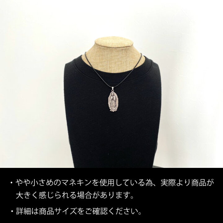 楽天市場】開運 厄除け 聖母 マリア キリスト 教 お守り アクセサリー 