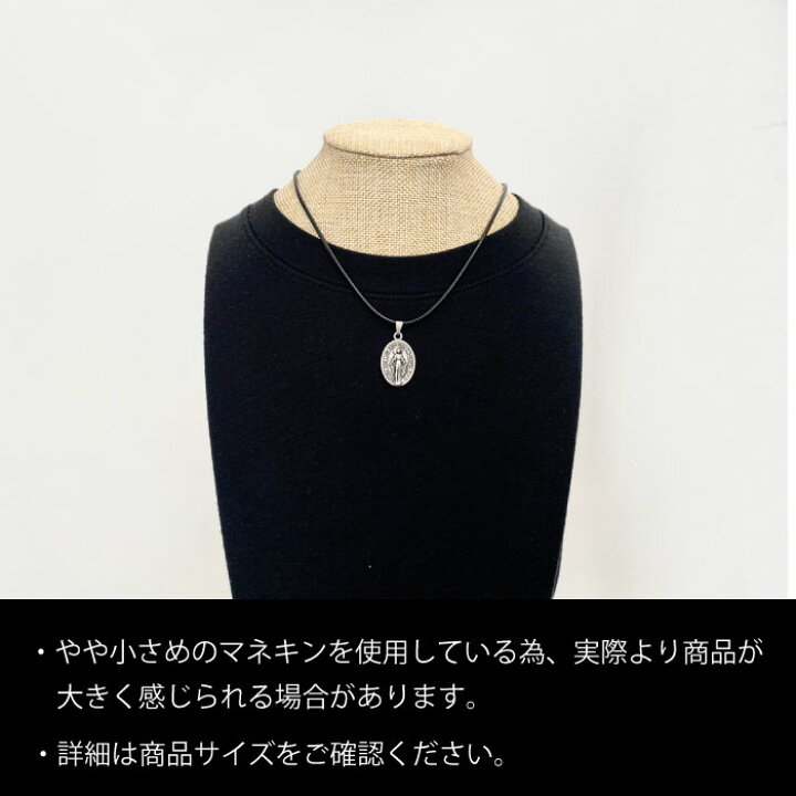 楽天市場】開運 厄除け 聖母 マリア キリスト 教 お守り アクセサリー 
