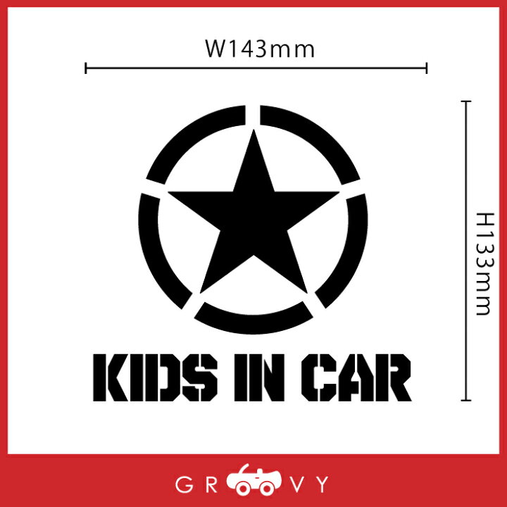 キッズインカー ミリタリー系 イラスト 星 羽 ロゴ カッティングステッカー 中サイズ 選べる2種類 Kids In Car Baby ミリタリー アーミー ネイビー エアフォース 出産祝い 救助 自動車用 マタニティ おしゃれ 煽り運転 対策 安全運転 売れ筋ランキングも キッズインカー ミリタリー系 イラスト 星 羽 ロゴ カッティングステッカー 中サイズ 選べる2種類 Kids In Car Baby ミリタリー アーミー ネイビー エアフォース 出産祝い 救助 自動車用 マタニティ おしゃれ 煽り運転 対策 安全運転 売れ筋ランキングも