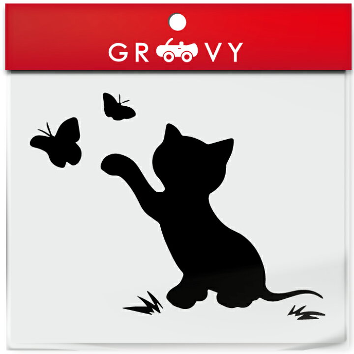 楽天市場 猫 車 ステッカー かわいい 蝶 ちょうちょ 蝶々黒猫 ノートパソコン かっこいい おしゃれ 車 ブランド アウトドア シール おもしろ グッズ 防水 エンブレム アクセサリー ブランド 雑貨 Care Design 楽天市場店