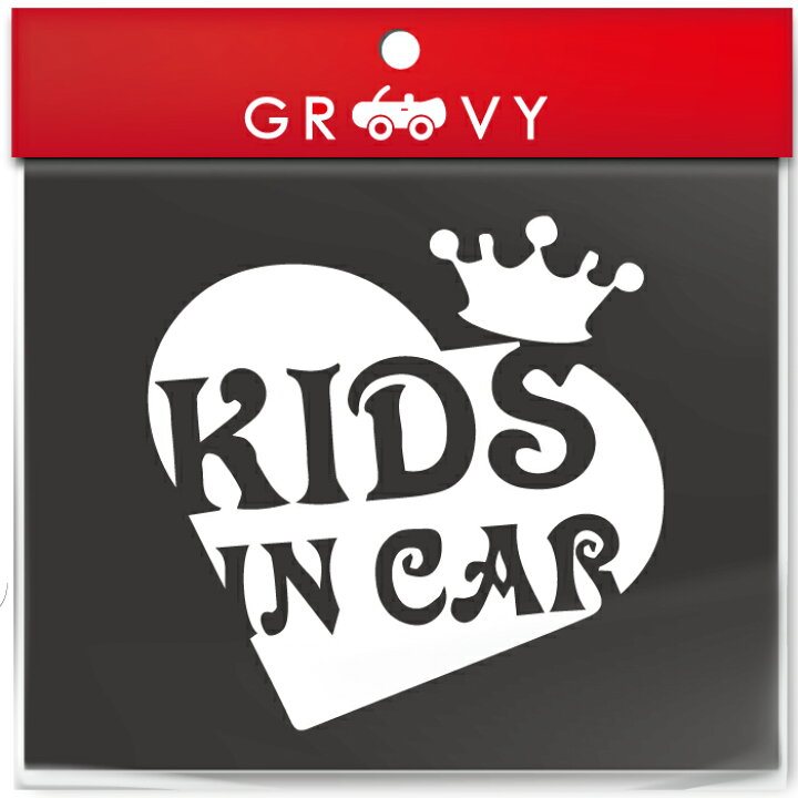 楽天市場 赤ちゃん 子供 乗ってます ステッカー Kids In Car ハート 王冠 キッズ イン カー 横乗り かわいい おしゃれ 車 ブランド アウトドア シール おもしろ 防水 エンブレム アクセサリー ブランド 雑貨 Care Design 楽天市場店