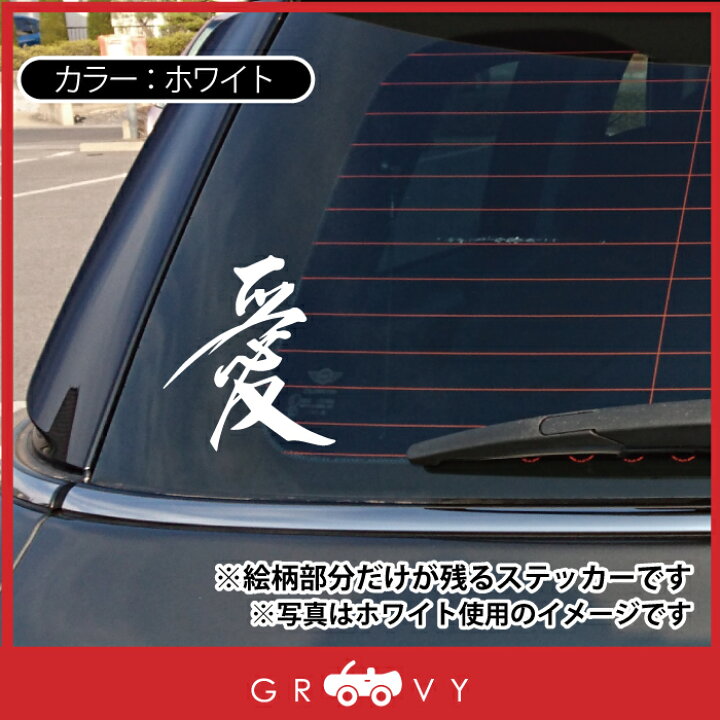 名言 イタリア語 La Vita E Bella ライフ イズ ビューティフル ステッカー かわいい おしゃれ 車 ブランド ウォールステッカー アウトドア シール おもしろ 85 以上節約