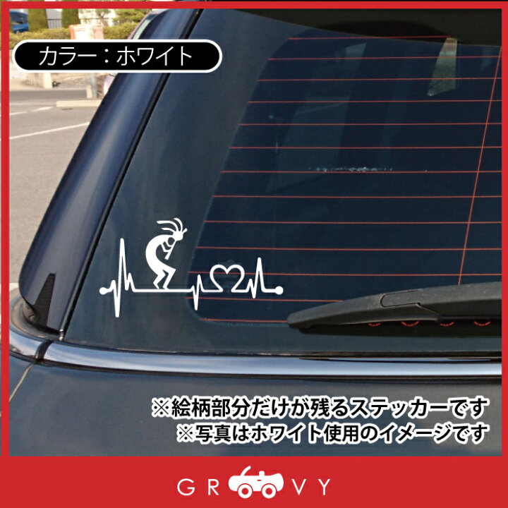 楽天市場 ココペリ 開運 金運 恋愛運 ステッカー お守り グッズ ハート 車 かわいい おしゃれ カッコイイ 車 ブランド アウトドア シール おもしろ 防水 エンブレム アクセサリー ブランド 雑貨 Care Design 楽天市場店