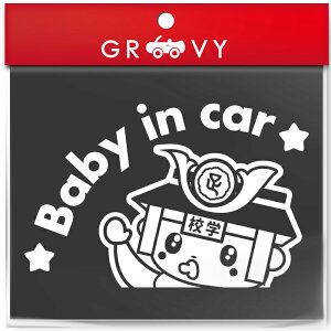 yFz N BABY IN CAR Ԃ  XebJ[ ^] ^] Ԃ xr[CJ[ V[ Ȗ، s L 邫 n L n 킢 AN